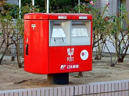 赤字で苦しんでいた郵便事業、数十年ぶりの大幅値上げへ！年賀状も減りそうだな・・・