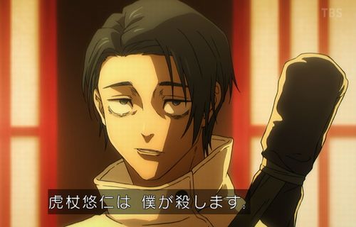 アニメ『呪術廻戦』「死滅回游編」、制作決定！　スペシャル映像も公開