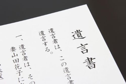 相続人がいない遺産、過去最多768億円に・・・9年間で倍以上に増えていて未婚・少子高齢化が粛々と進行している模様・・・
