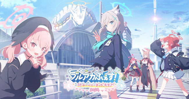ブルアカの公式イベントで販売されるフード＆ドリンクの値段がヤバすぎるｗｗｗｗｗ