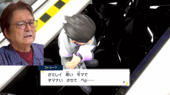 大物俳優によるポケモン実況、ストーリーに感動して号泣する場面が映るも無編集だったせいでヤラセであることが判明しまうｗｗｗｗｗ