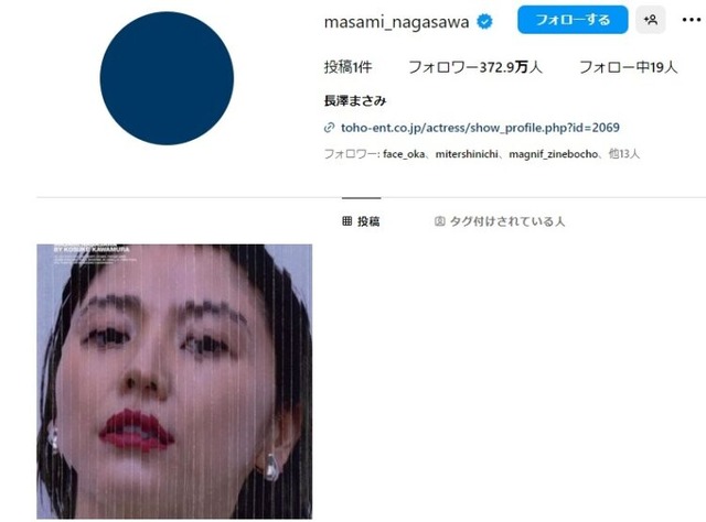 【芸能】長澤まさみ、インスタ全削除でフォロワー370万人に動揺広がる　所属事務所は「深い意味はございません」と説明、ネットの声「深い意味もなく全削除するほうが心配」