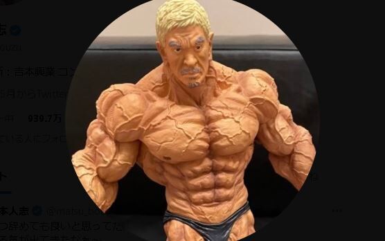 松本人志さん、お気持ち表明！！