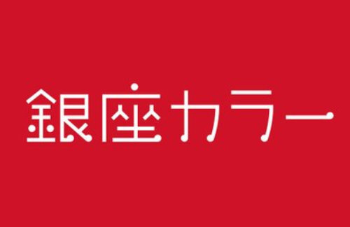 女性脱毛サロン『銀座カラー』、突然の破産で全店営業停止 → 既に代金支払い済みの女性ブチギレ！被害者は10万人超