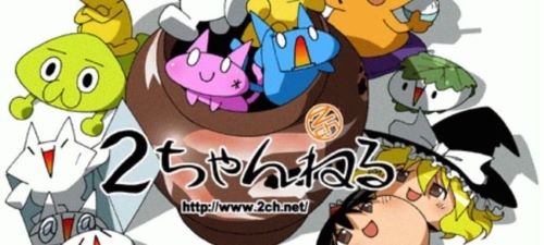 令和の10代、『ゼロ年代の古のインターネット』に憧れがあるらしい　おまいら、出番だぞ
