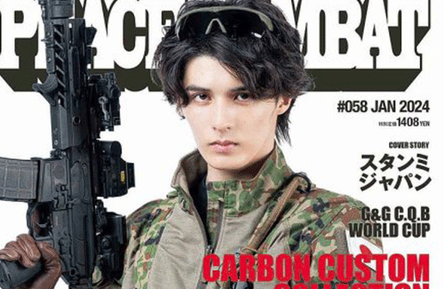 サバゲ―雑誌『ピースコンバット』とんでもねえ写真を掲載してしまい物議「これはダメだろ」「許諾なくない？」
