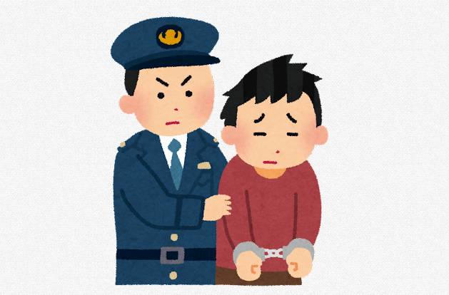 17歳少年、路上で歩行中の男性（23）のアソコを掴んで逮捕される
