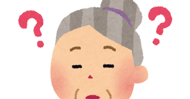 【地獄】認知症治療薬が保険適用決定！ 年298万円を年寄りのボケ防止のために俺らが払うのねん