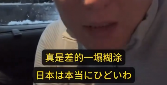 中国人富裕層が日本に驚愕「街から設備まで何もかも古い、ここは1990年代か？」