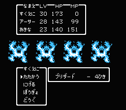 最近のRPGってバランス調整しすぎておもんないよな