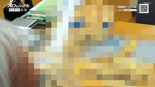ジブリの『プロフェッショナル　仕事の流儀』、ラストシーンで衝撃の場面が・・・次回作これやるのか？