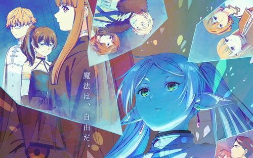 アニメ『葬送のフリーレン』第2クール「一級魔法使い試験編」、発表！　新OPテーマはヨルシカ！カンネ：和氣 あず未　ラヴィーネ：鈴代 紗弓　ヴィアベル：谷山 紀章ほか