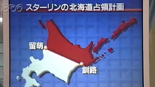 【え？？】ロシア外相「日本を含むすべての領土を巡る論争は終わった」