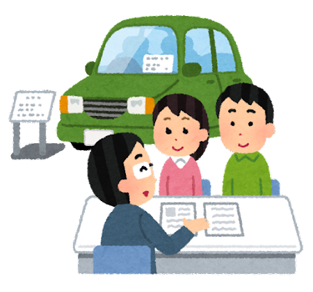 車販売店にて、代金を受け取り納車しないまま社長が〇〇するトラブルが相次いでいるらしい・・・