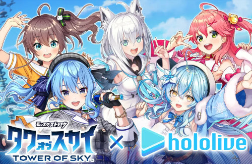 【悲報】ホロライブコラボでユーザー数が13倍になったはずのスマホゲー『タワーオブスカイ』、サービス終了へ・・・