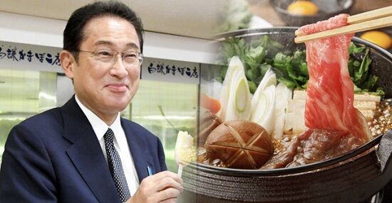 岸田首相、家族ですき焼きを食べる→炎上