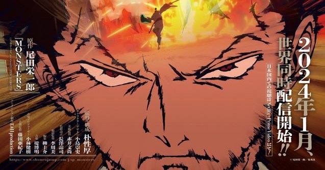 尾田栄一郎原作のアニメ『MONSTERS』、2024年1月に配信開始決定！