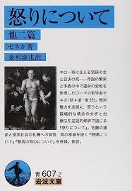 怒りっぽい奴って他人に期待持ちすぎなんよ。他人はコントロール出来ないぞ？