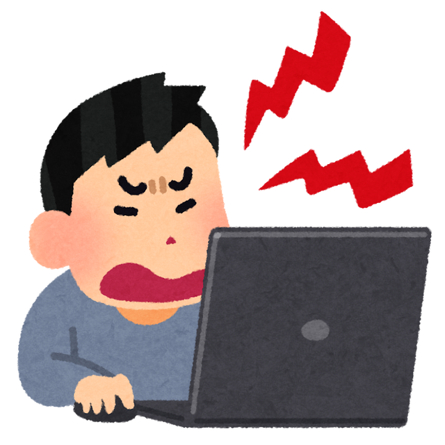 「ネットでよく見る『誰？知らん』とか自分の無知を優位な事のようにアピールする行為」とは何なのか？