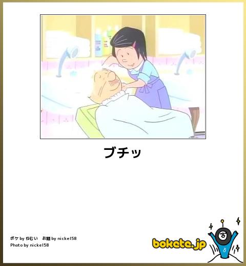 爆笑した画像を貼るのだ『ア、バアバアバアバ、アババババ、アババババ、』