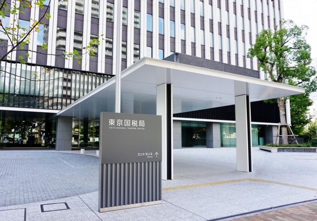 税務署の女性職員らが風俗店勤務で停職処分！ 理由がマジでオワリちらかしてた…
