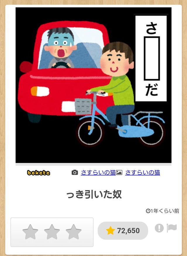 爆笑した画像を貼るのだ『変な西洋鎧の兜』