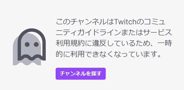 プロゲーマーのmittiiiさん、ゲーム内で超人気Vtuberの夏色まつりさんとにゃんにゃん行為 → Twitch、BANされるｗｗｗｗ