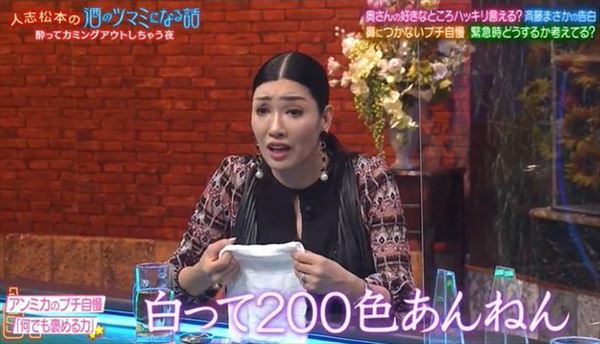 アンミカというガチの謎の人物、10年前は存在すら聞いたことなかったのに突如として現れ大御所感満載、一体何者？
