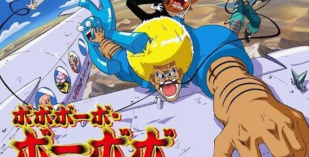 アニメ『ボボボーボ・ボーボボ』、英語吹き替え版が突如配信開始！ ネット「日本語でも意味分からんから英語でも問題ない」