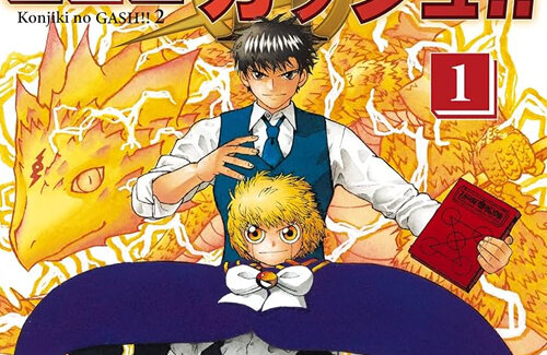 『金色のガッシュ』作者・雷句誠先生「Xの広告は効果がほぼない。40万近くかけてもインプレッションが低すぎる」