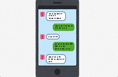 X民「”遊ぼう”って連絡した時に”いいよ！”って返す人本当にイライラする」⇒ 4万いいね超え