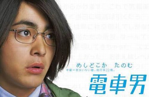 恋のために2ch住民の力を借りて脱オタしていく非モテ『電車男』さん、20年近く経った現在の恋愛市場で評価が爆上がりしてしまうｗｗｗｗｗ　「普通に偉い」