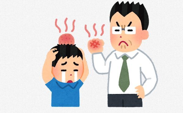 学校が体罰を禁止した結果・・・秩序を乱すクソガキを抑え込めなくなり、公立教育が破綻