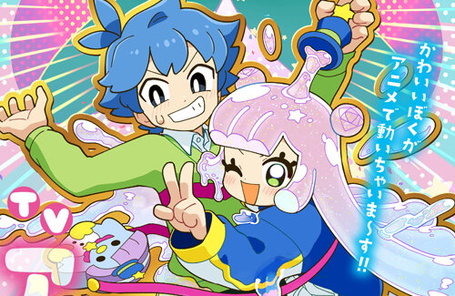 週刊コロコロのラブコメ漫画『ぷにるはかわいいスライム』TVアニメ化決定！またキッズの性癖が歪んでしまうー！