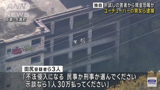 【恐怖】若者4人組が廃墟ホテルへ肝試しに行くも、『心霊系ユーチューバー』と遭遇 → ガチでホラーな展開に巻き込まれてしまう