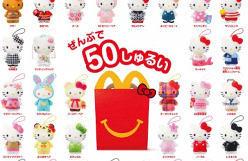 今度のハッピーセットは全50種類！！ ハローキティぬいぐるみガチャがマクドナルドで開始