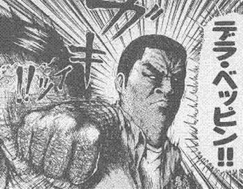 車用語を叫べば技名になるぞｗｗｗｗｗｗ
