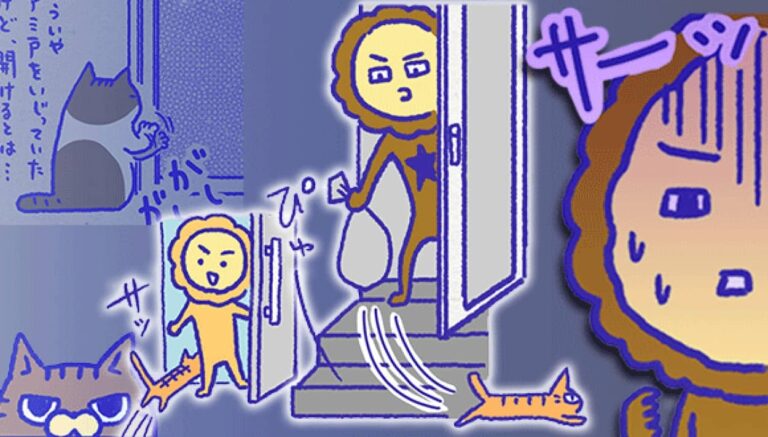 アレな生態系日常漫画「いぶかればいぶかろう」第41回：わりとアルアル。猫の脱走に関するエピソードとその対策