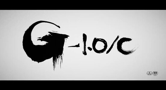 モノクロ映画版『ゴジラ-1.0／C』が1月公開決定！！ 山崎監督「本当に怖いんですモノクロ効果」