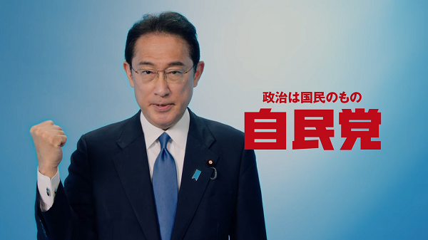 自民党広報「参議院議員の朝食がこちらです！」ﾊﾟｼｬ→贅沢だと批判が殺到してしまう・・・