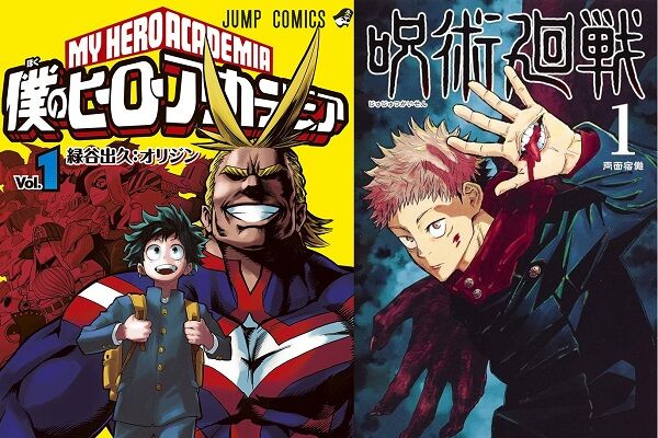 【悲報】週刊少年ジャンプ、来年に『呪術廻戦』『ヒロアカ』完結で大ピンチに・・・「ワンピしかない」