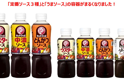 ブルドックソースが容器を丸くリニューアル！⇒「スーパーで見つけづらい」と苦情が来てしまう……