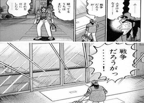 「非モテの家には家具がなさそう」という強烈なワードがネットで流行りだしてしまう・・・
