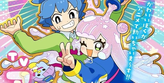 【朗報】コロコロ連載の性癖ぶっ壊しマンガ『ぷにるはかわいいスライム』、アニメ化決定！！