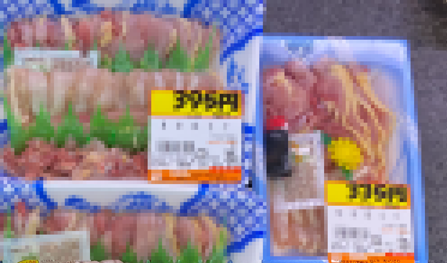 「日本よ、これが鹿児島の刺身盛り合わせだ」ﾊﾟｼｬｯ → お前らの想像してる100倍はヤバイｗｗｗｗｗ