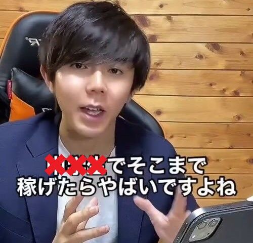 【悲報】情報商材屋の次なるターゲットがライン越えでヤバすぎる・・・みんなの周りで引っかかってる人、いないよな？？