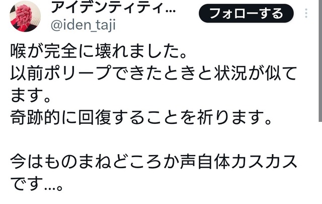【悲報】悟空の声優交代、暗雲が立ち込める