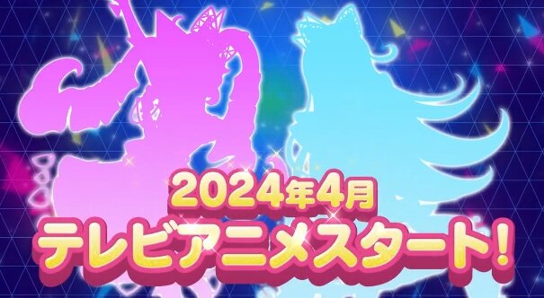 プリティーシリーズ新作アニメが制作決定！！ 2024年4月テレビアニメ放送開始