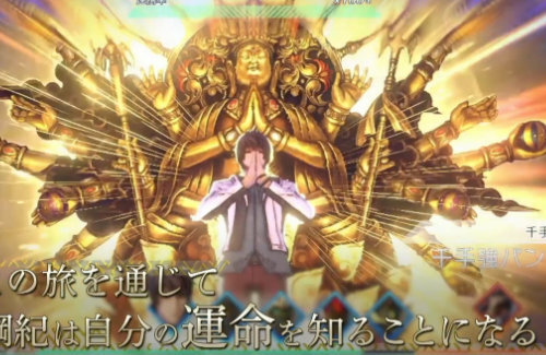 【速報】『サガ エメラルドビヨンド』発売日が4月25日に決定！！