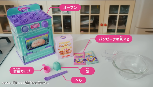 粘土をオーブンに入れて焼いたらぬいぐるみが出てくるオモチャが子供に人気だけど、仕組みが謎 → とんでもない仕組みだったｗｗｗｗｗ